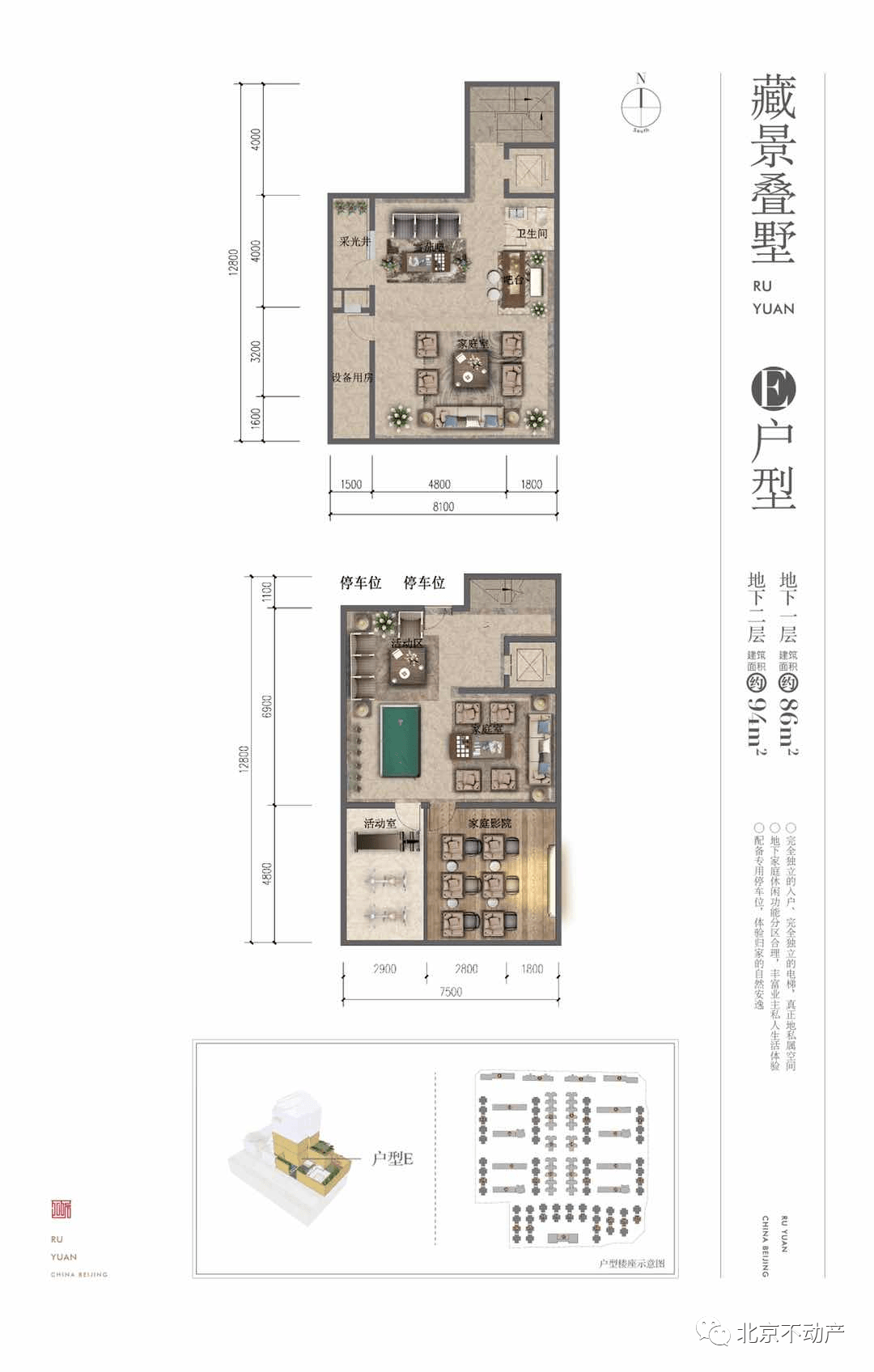 大兴亦庄GDP_北京大兴亦庄(3)