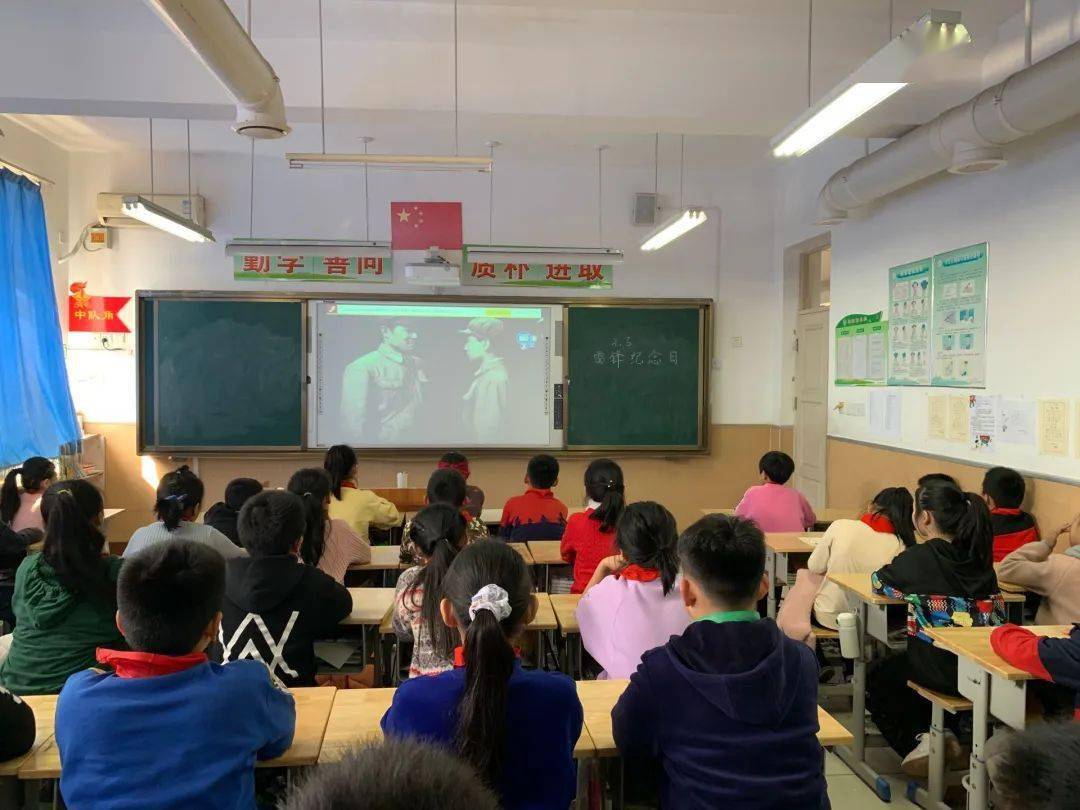 济南市白马山小学