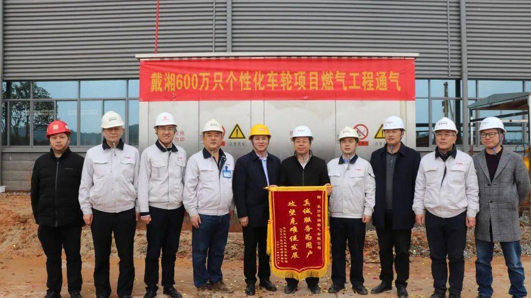积极协调 用心服务 助力戴湘二期百日投产