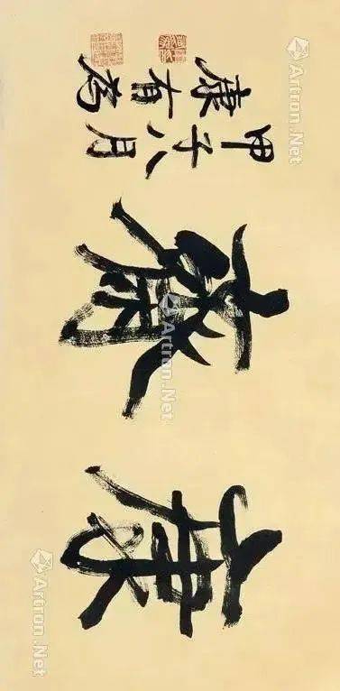 这么多名家题写的斋号看看有没有你的菜