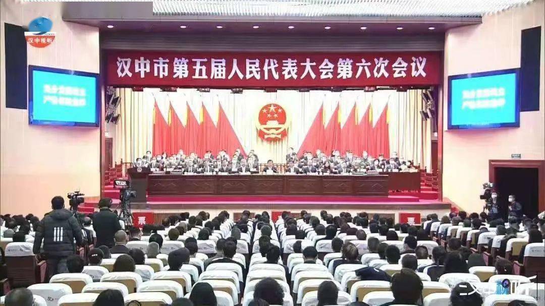 我校政协委员人大代表建言献策汉中市两会