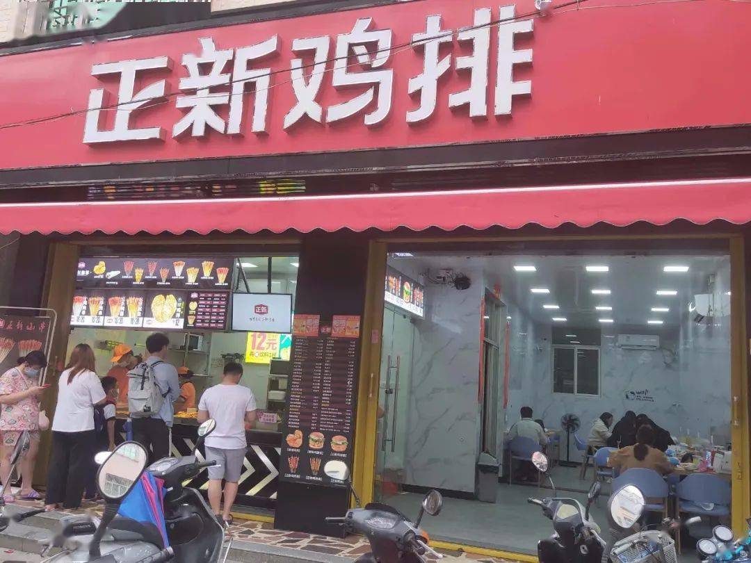 正新鸡排,招聘:男女不限,有意者请咨询!