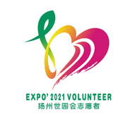 2021年扬州世园会志愿者标识口号新鲜出炉获奖名单公布