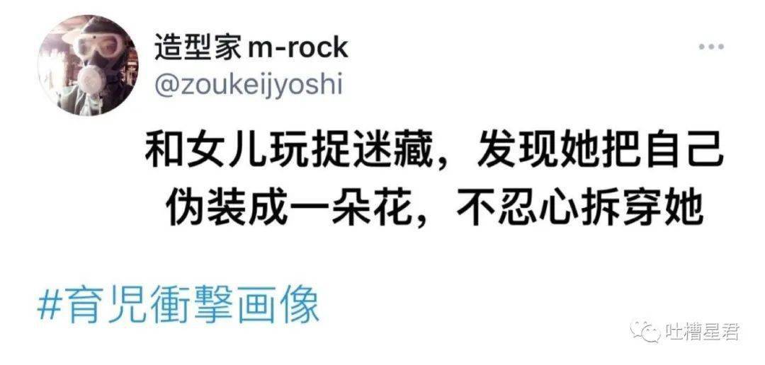 "23岁含泪继承6个亿,我却…"沙雕网友:啊啊啊啊多我一
