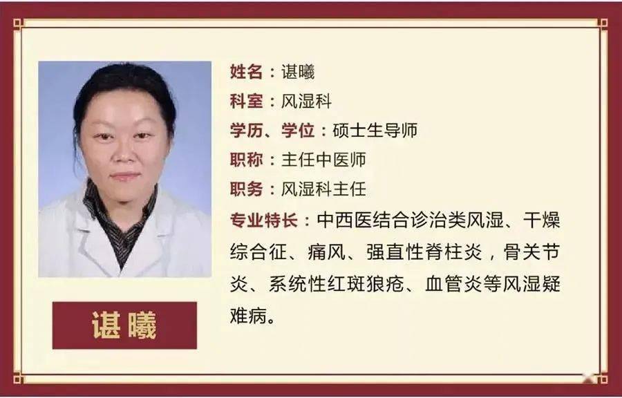 【市中医医院名医堂】本周末特邀上海,合肥等地专家前来学术指导,快来