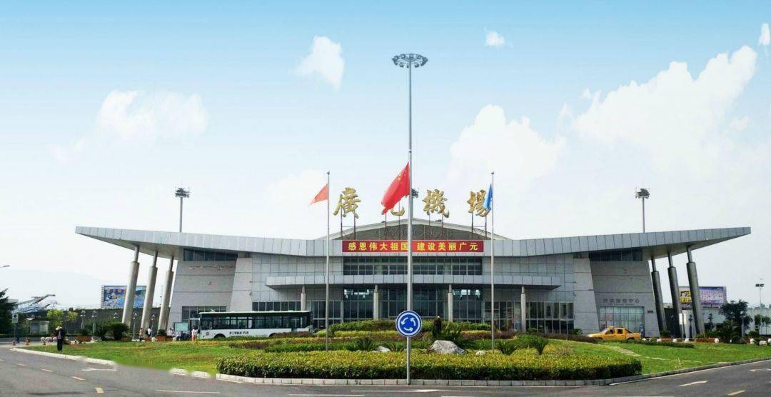 广元盘龙机场为四川省机场集团有限公司下属支线机场,2000年建成通航