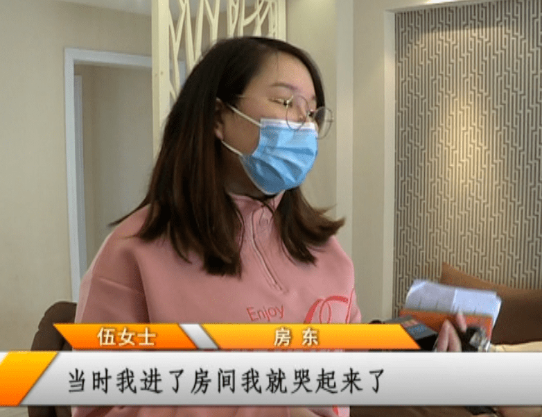 "进了房间,我就哭起来"芜湖一女房东的经历…租房人必看!