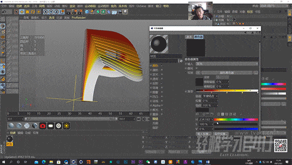 运动图形阶段 即将开启疯狂动力学内容 目前价格488元  调价后为528元