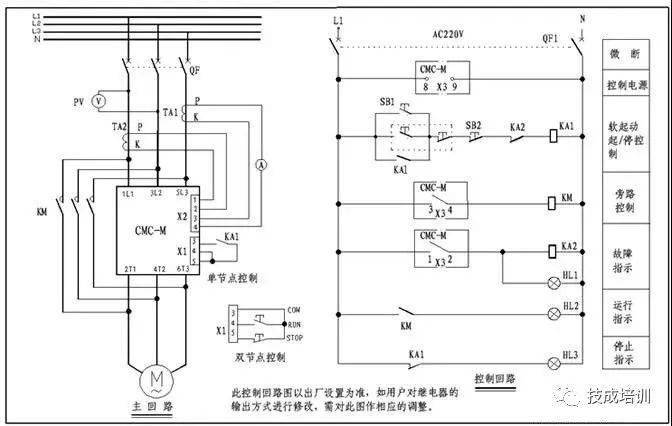 【精讲】软启动器接线图文大全!