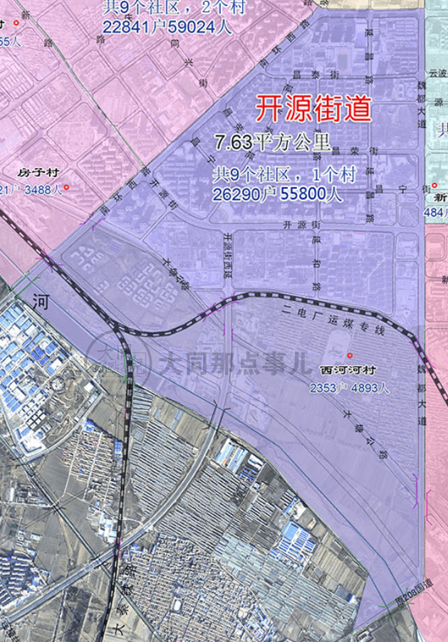 平城区行政区域调整赶紧看看你家属于哪