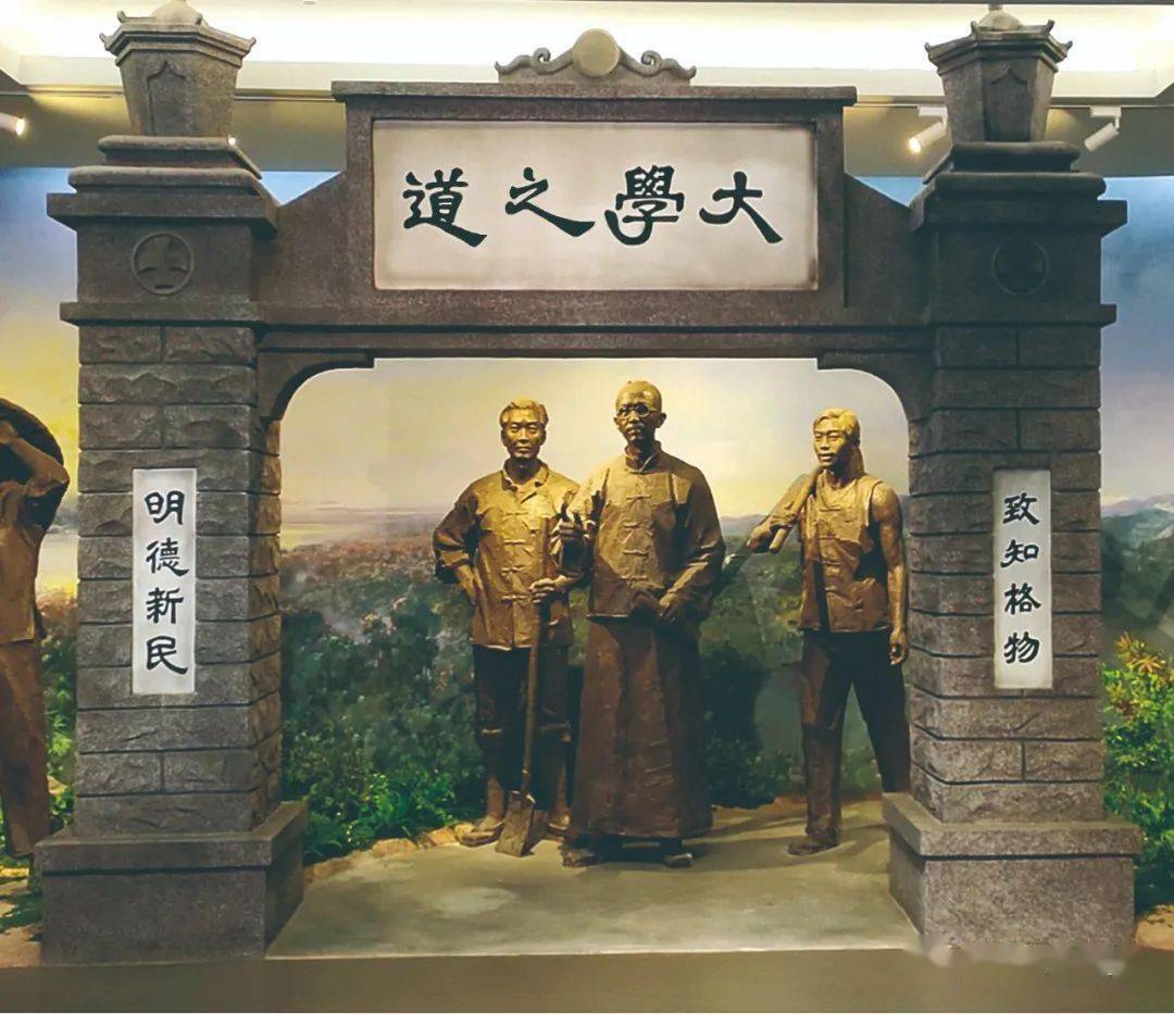 广西大学图书馆"校史馆"是"致知格物,明德新民".