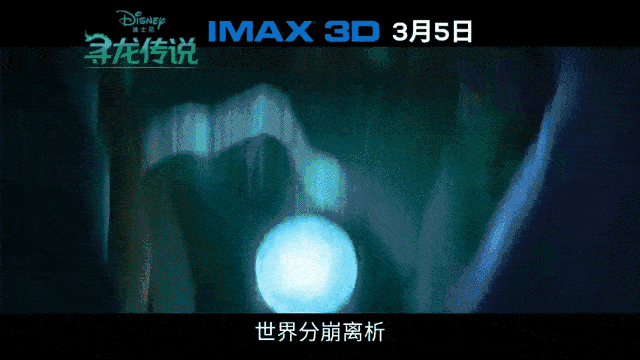 龙族的神力无边,没有第一时间在她身上显现;而在与拉雅并肩冒险的
