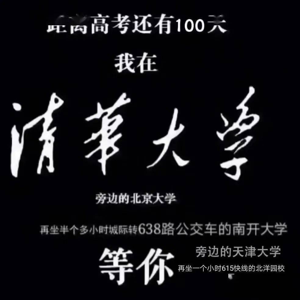 天大专属表情包上线了!