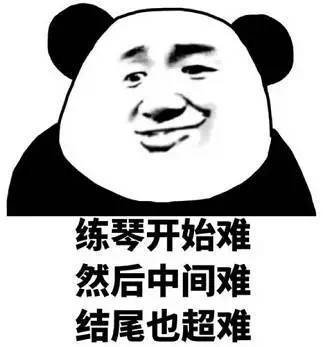 史上最全音乐生表情包学乐器的人都看得懂
