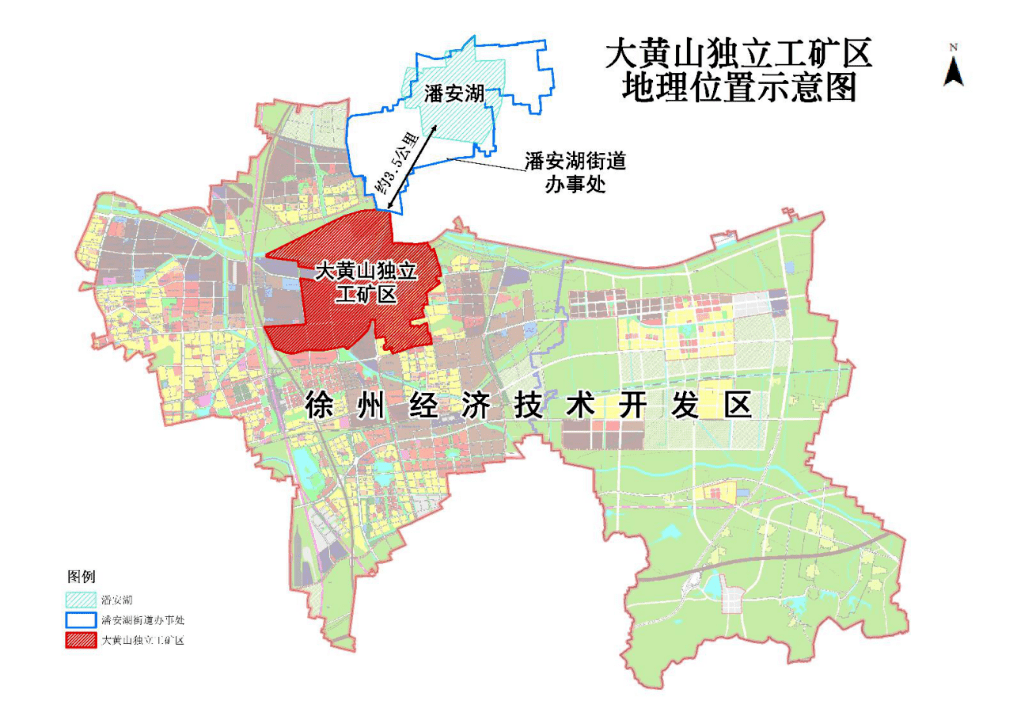 昨日,徐州经开区官微发布消息:根据《徐州市大黄山独立工矿区改造提升