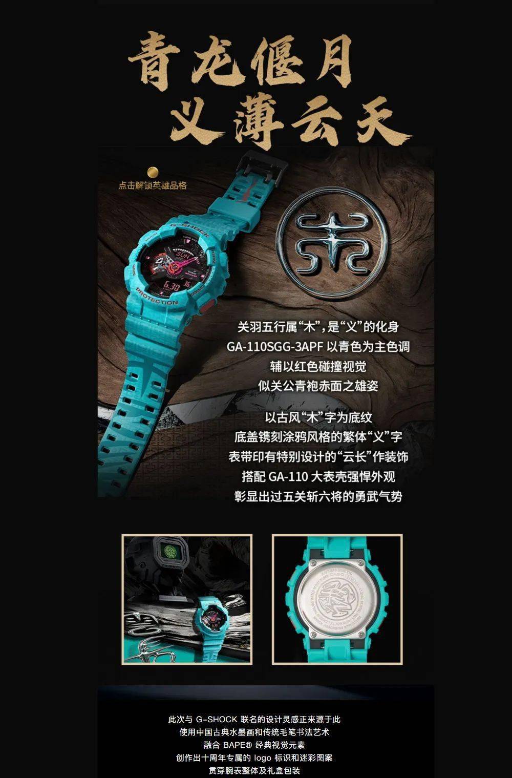 卡西欧gshock2021限量发售多款齐发