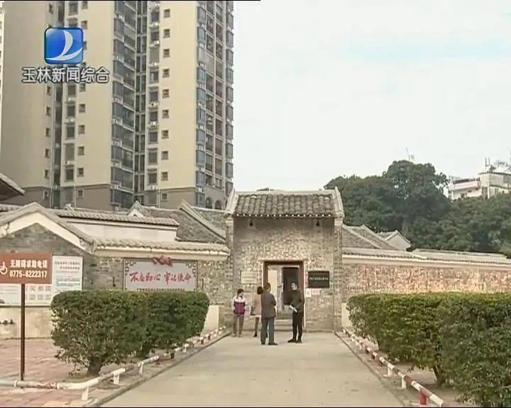 北流市博物馆馆长陈荣海