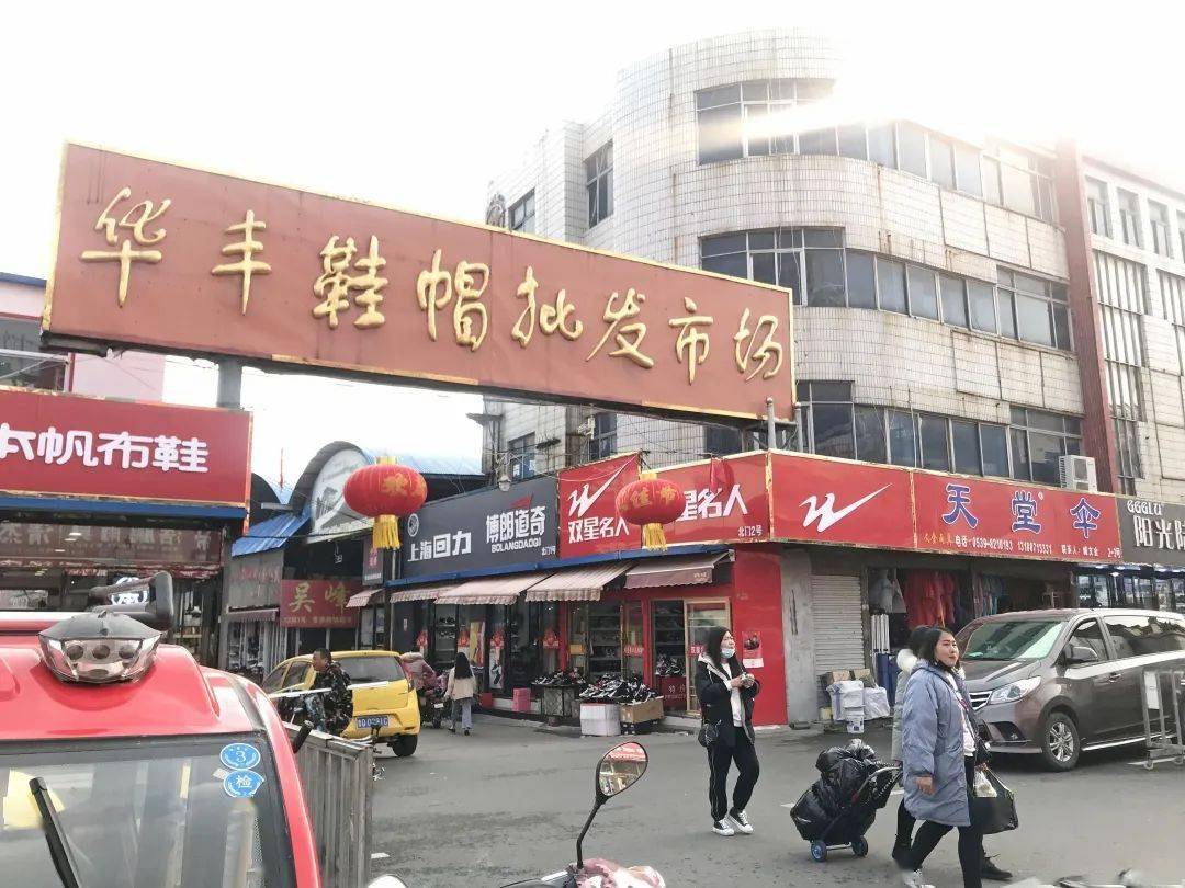 临沂人常去的这个批发市场,即将大变样!