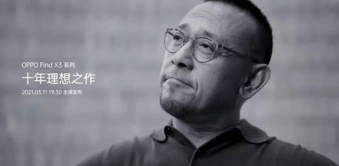 鸭鸭最喜欢的导演姜文给鸭鸭打了个样:破圈  做了 oppo find x3 pro的