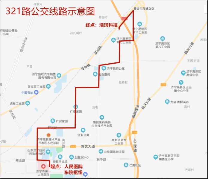 3月18日起济宁将优化3条公交线路开通1条公交线路