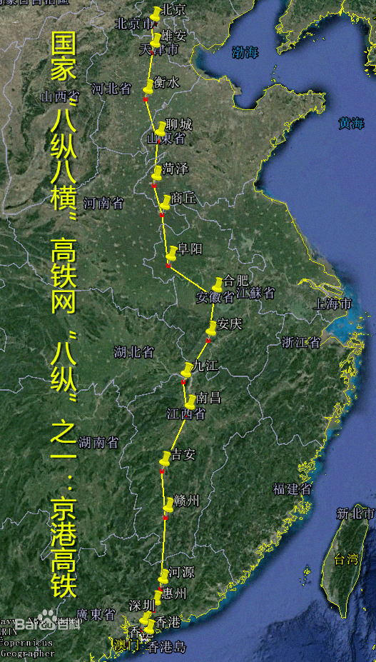 京港高铁,京台高铁的交汇城市—阜阳!