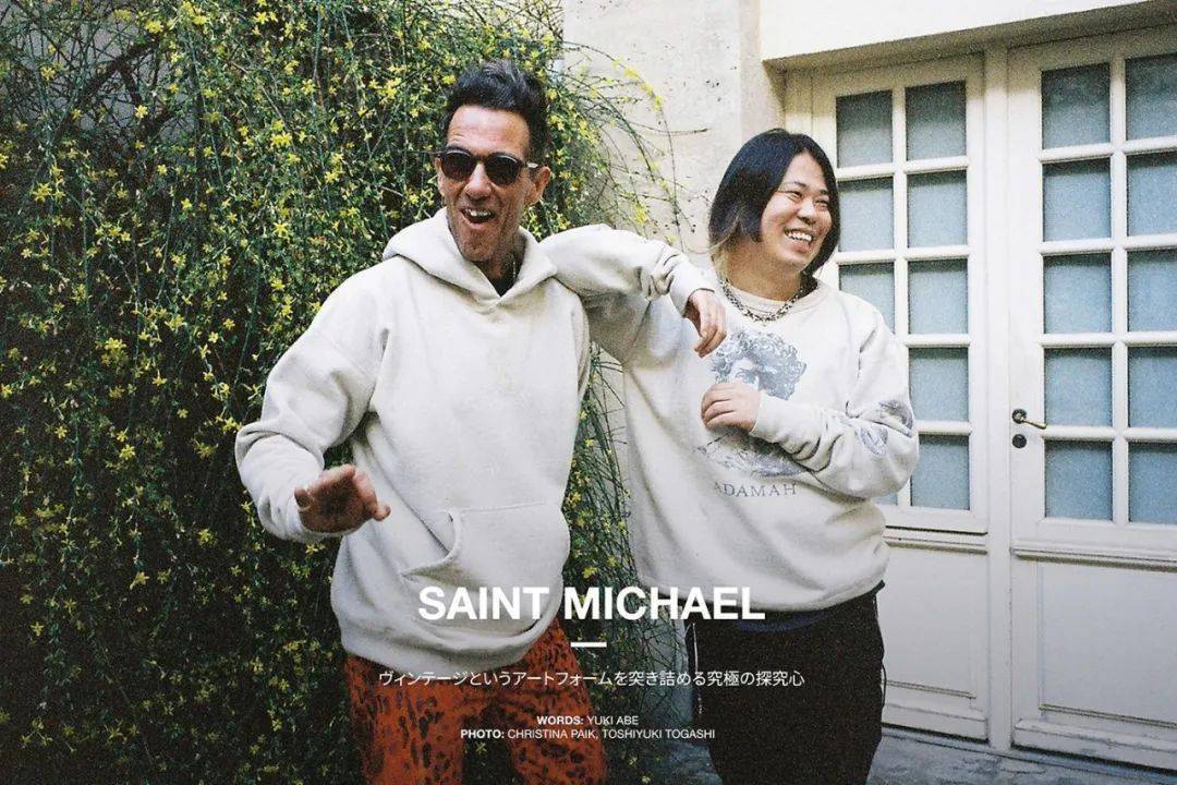 欧阳娜娜小木基史加持saintmichael打造了多少vibe爆款