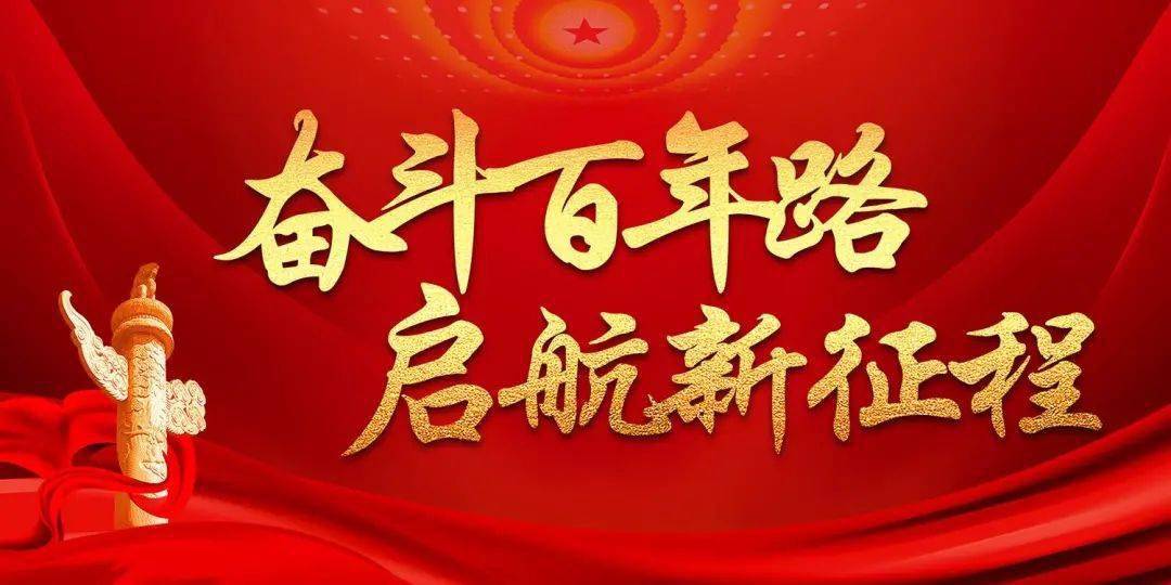 奋斗百年路启航新征程67一伟人在崇义之朱德买泥鳅