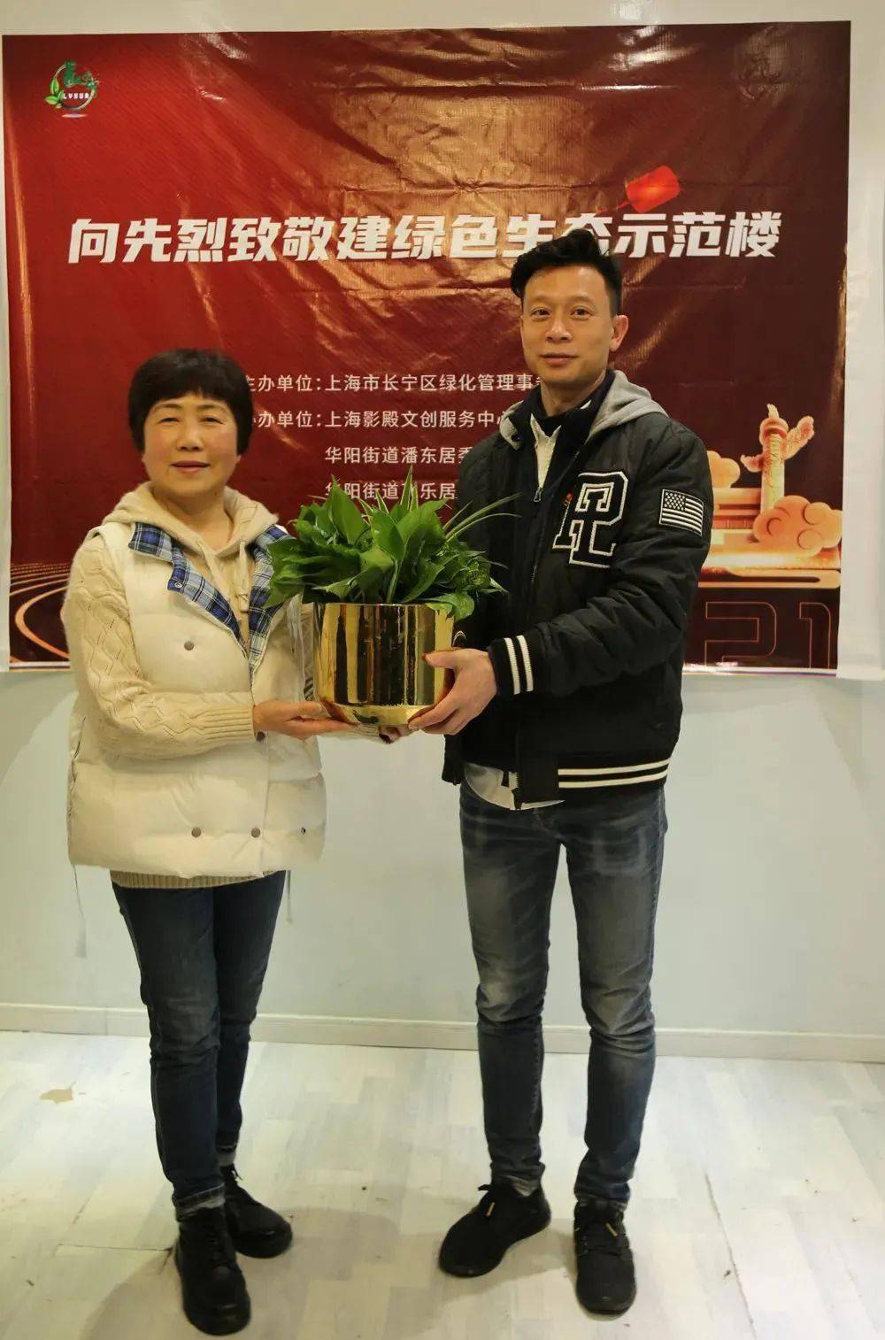 石志昂烈士故居挂牌绿色生态示范楼