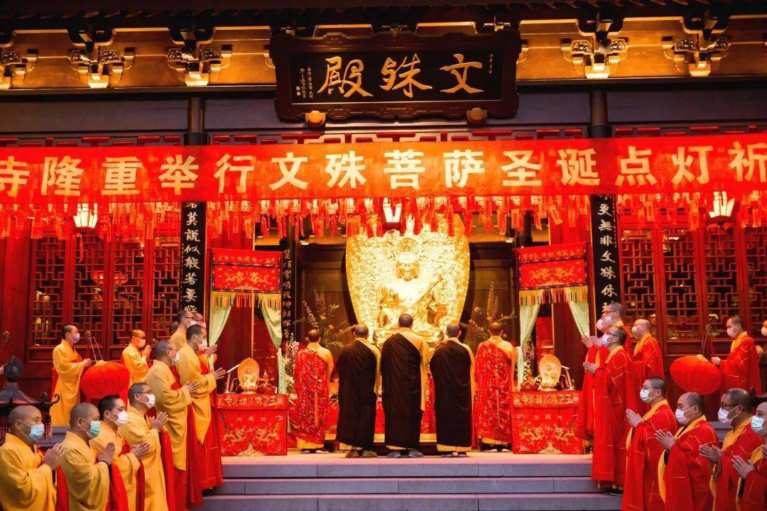 线上登记丨供一盏智慧灯,祈愿光明遍照,开智增慧!_菩萨