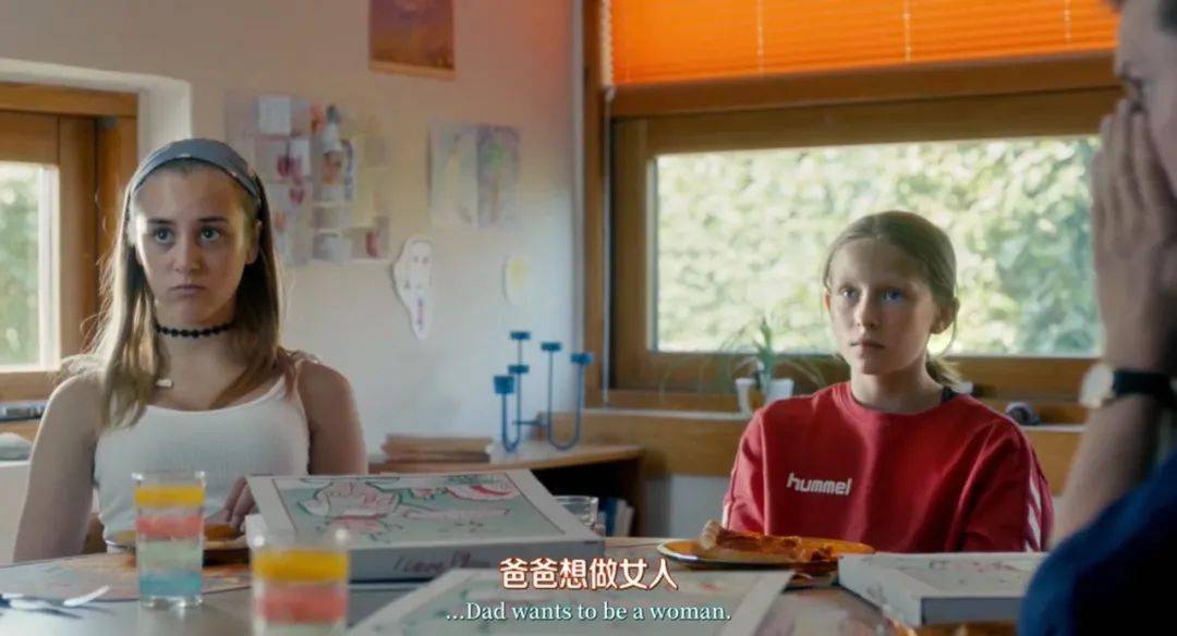 《完美普通家庭》影评:当她的爸爸变成了女人