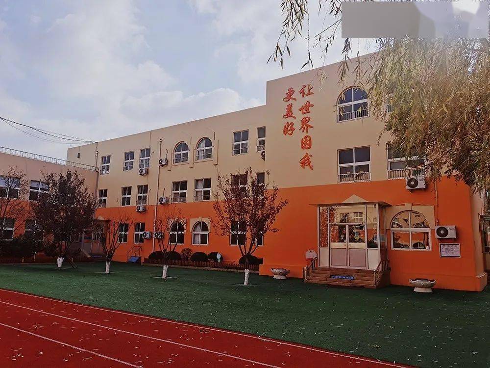 李沧教育邀您"探园"之李沧区永宁路幼儿园_青岛