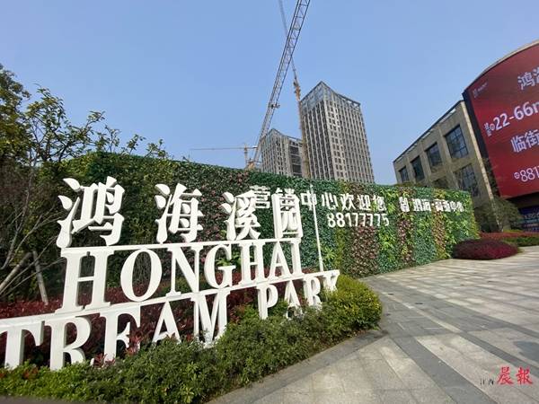南昌鸿海溪园还未交房就频遭投诉