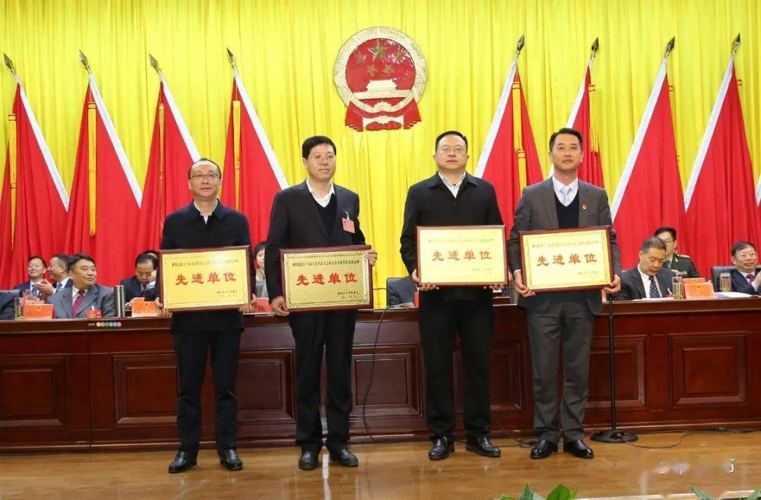 紫阳县第十八届人大六次会议胜利闭幕