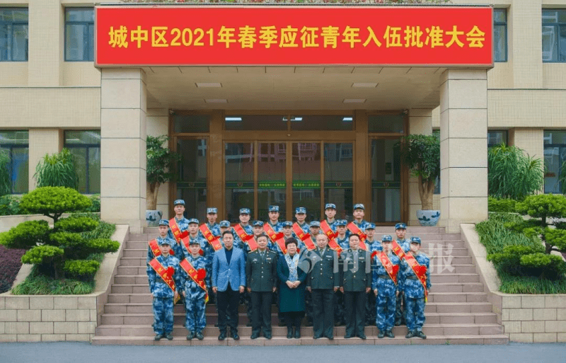 柳州市各城区举行2021年春季新兵欢送大会