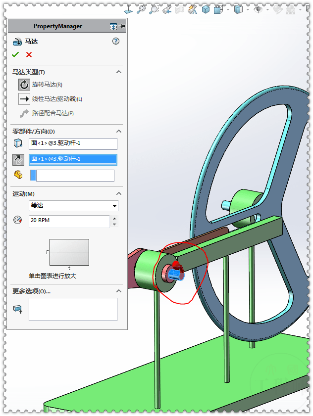 用solidworks制作的有两个滑块的滑槽机构