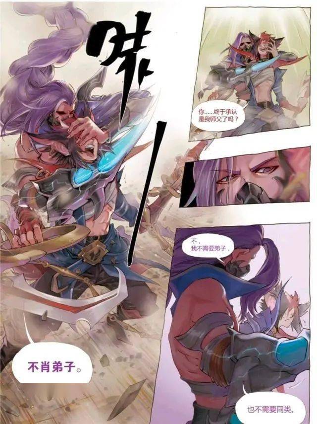 王者荣耀漫画兰陵王终于承认百里玄策是自己徒弟了