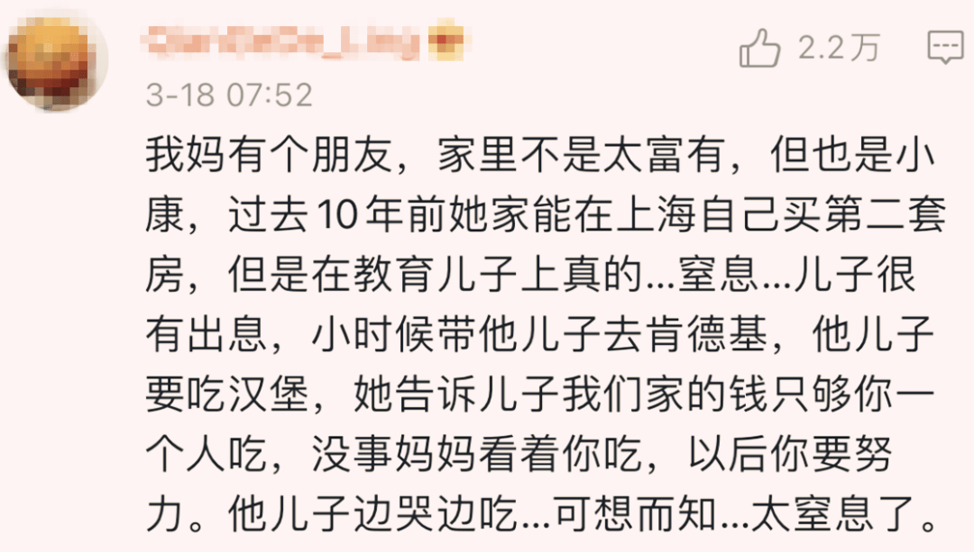 留学生张一得自杀事件