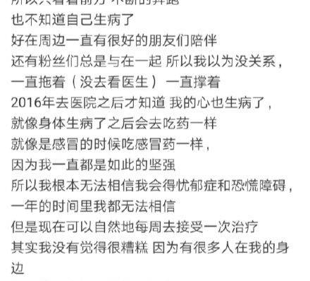 微笑抑郁症测一测你的笑容背后是否藏着抑郁