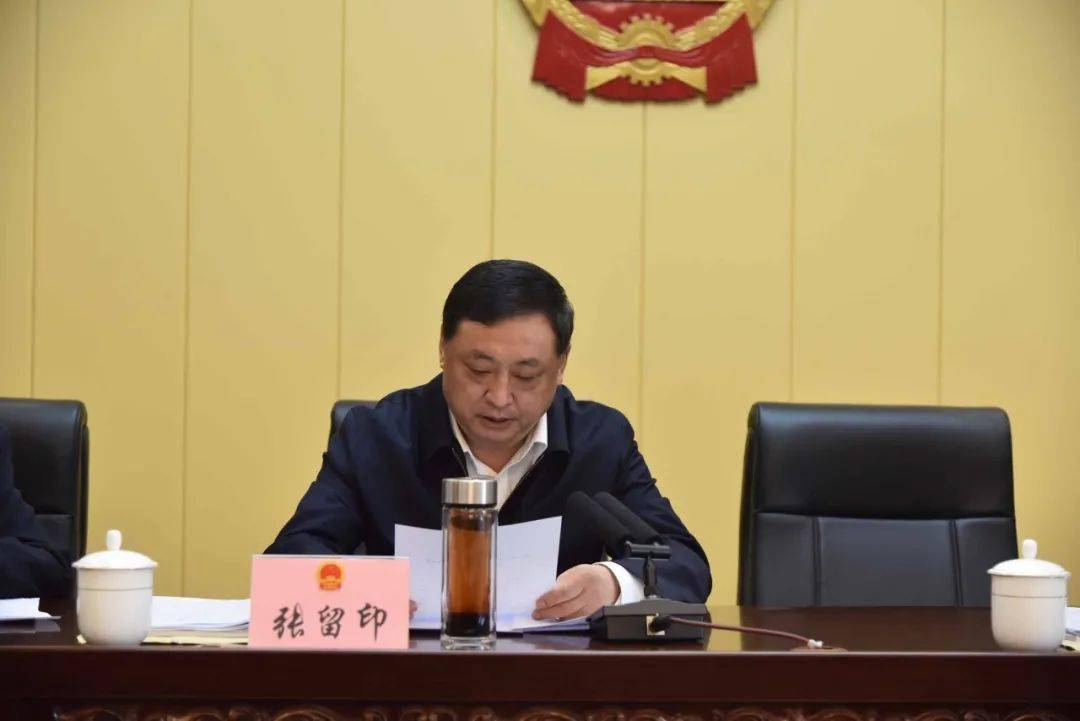 县十八届人大常委会第三十七会议召开_东明县