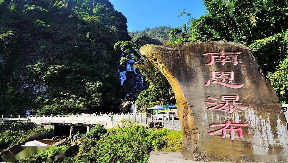 哀牢山上的南恩瀑布
