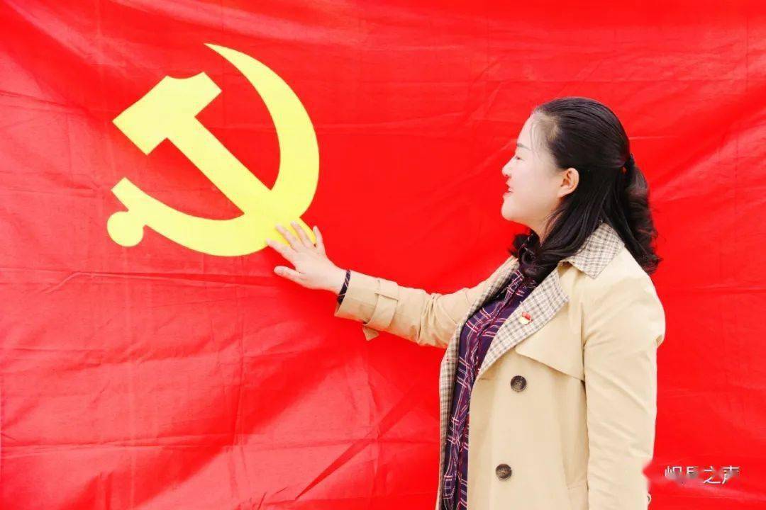 奋斗百年路启航新征程清澈的爱与党旗合影