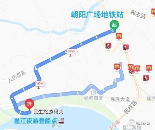 启航新征程搭乘红色主题游船一起扬帆起航开启新旅程吧!