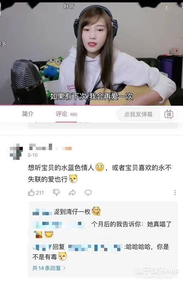 林子闳新剧爆红,女友朱主爱翻唱插曲被骂蹭热度?cp粉管好自己