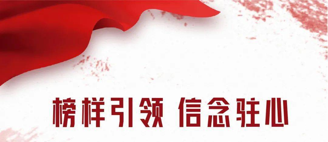 汲取榜样力量!全区各单位掀起学习观看《榜样5》专题节目热潮