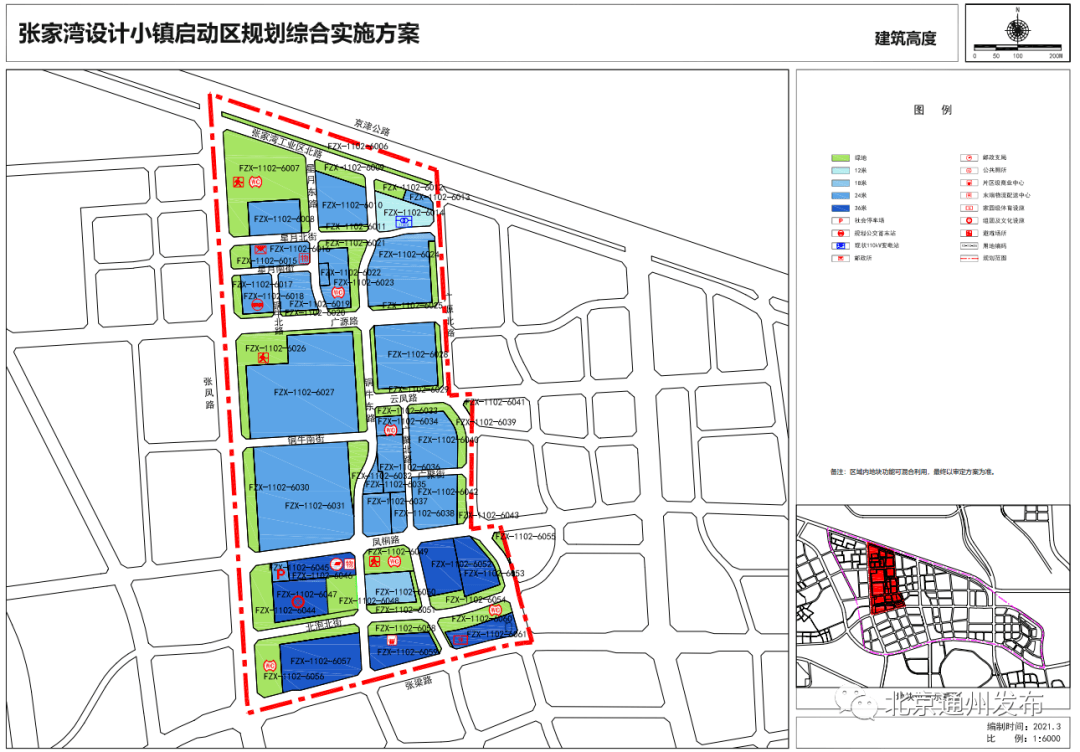 张家湾设计小镇启动区规划方案公示!将建这类大项目和