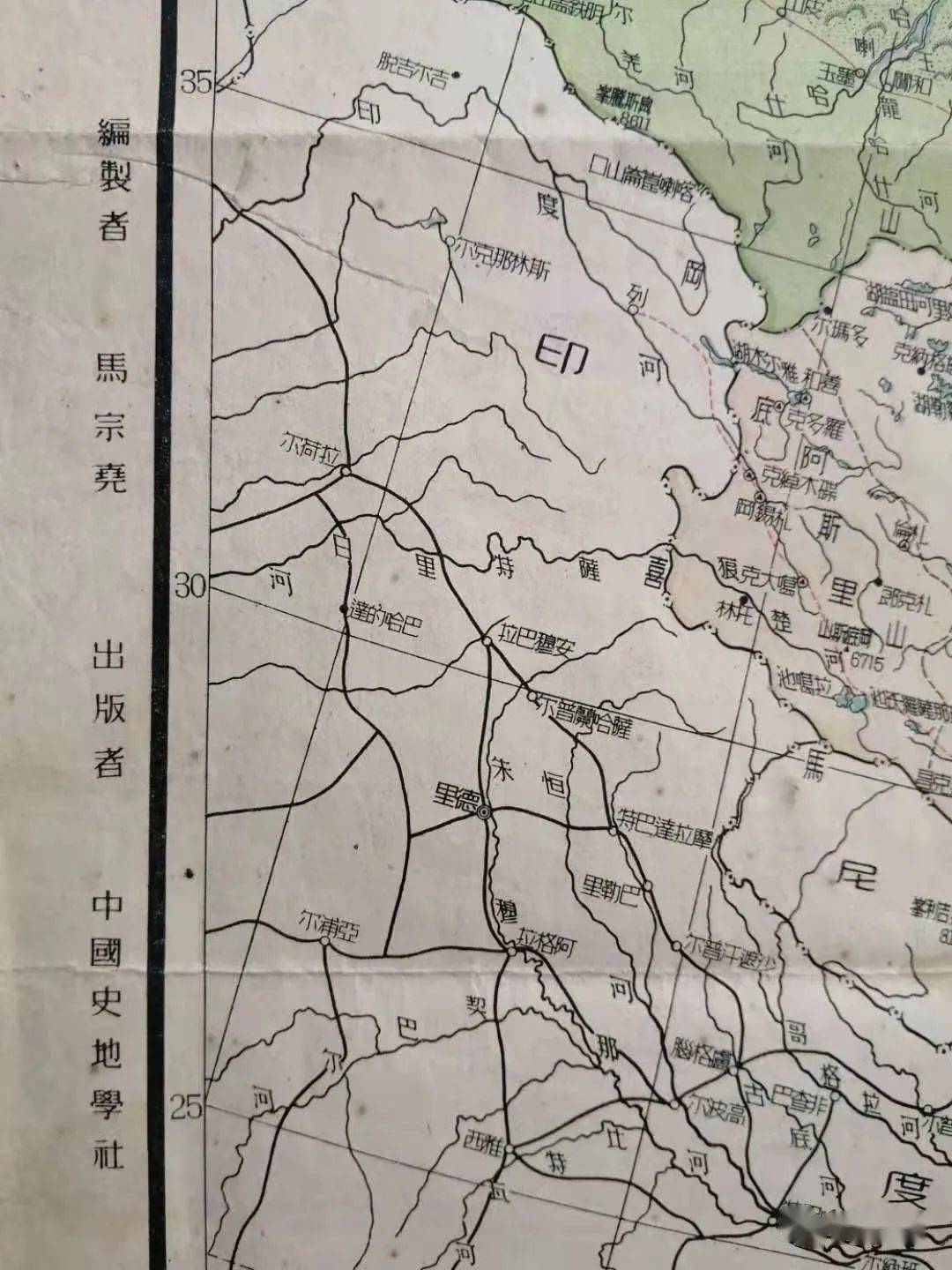 是新中国成立后出版的第一张全图地图,也叫新中国谝一图