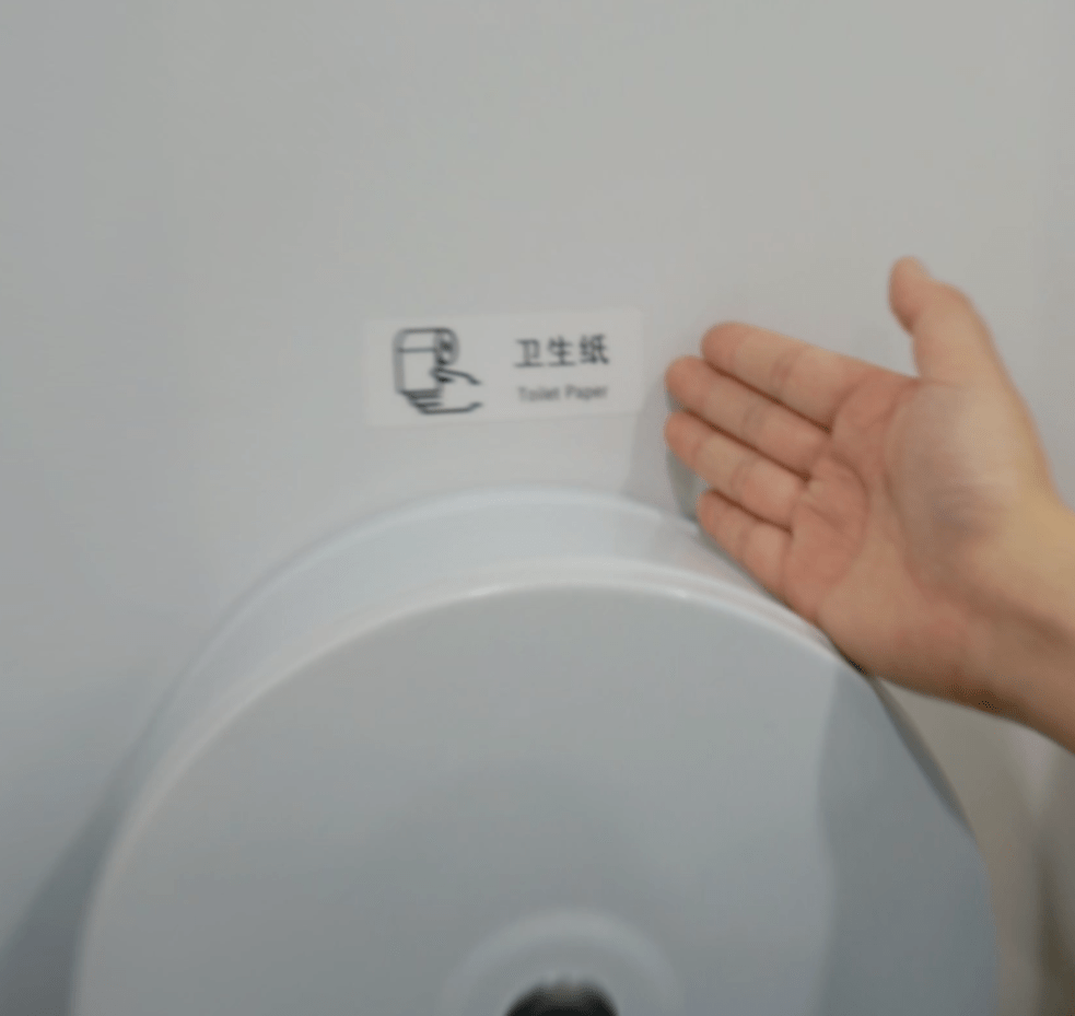 【便民】找车厢,认标识……请收好这份高铁洗手间使用