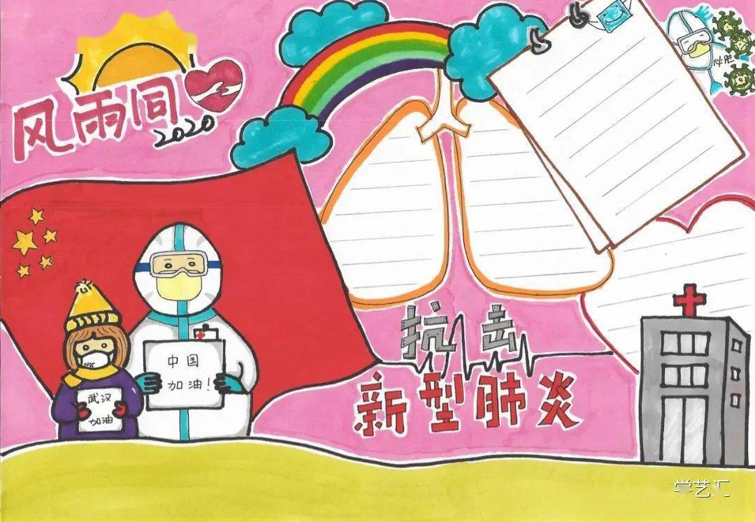 2021年最新各类主题手抄报,家有小学生的赶紧收藏起来