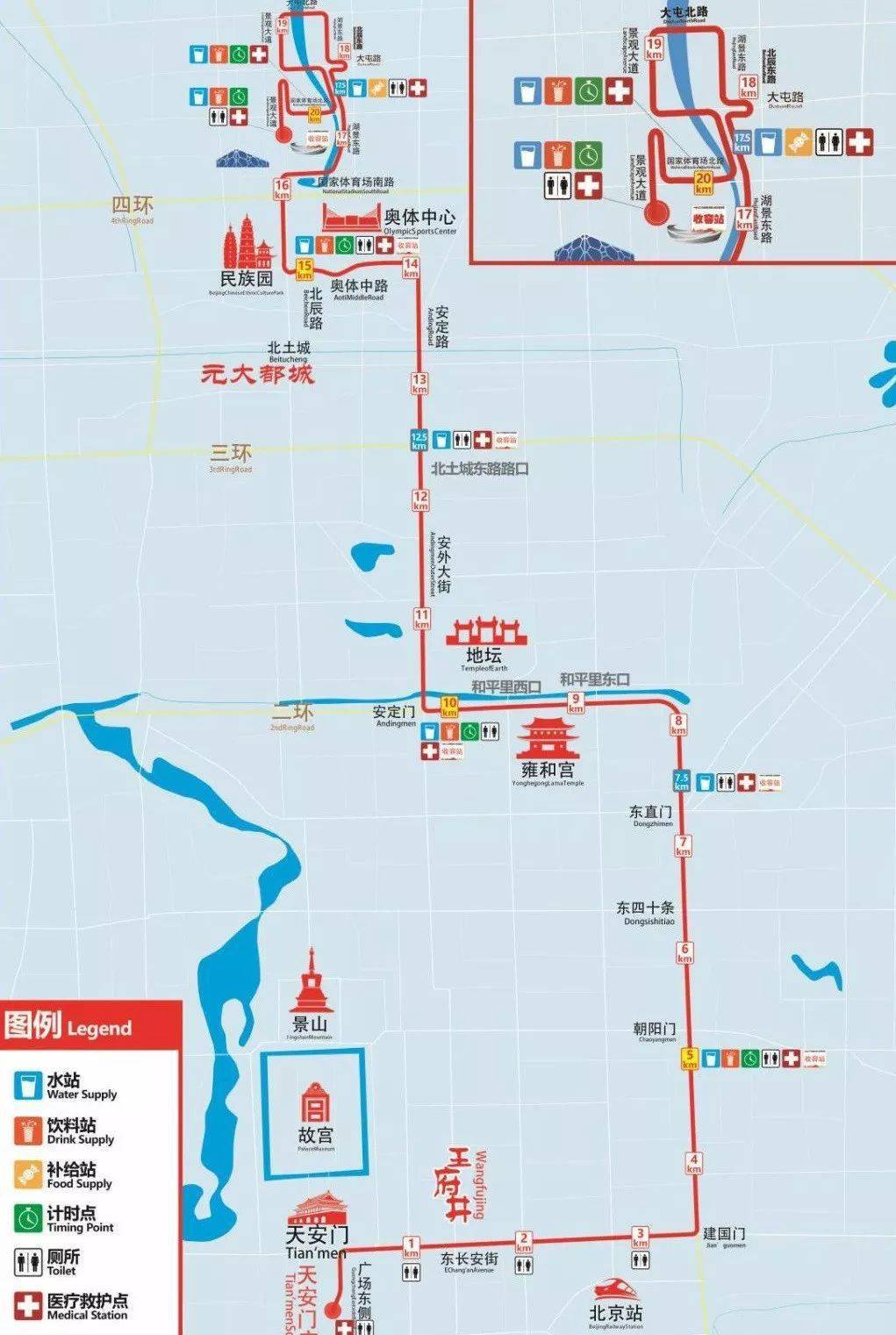 2021北京半程马拉松要来了?