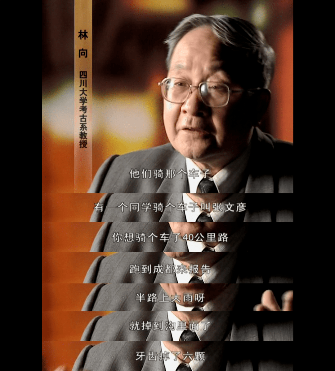 《三星堆》:热搜被刷爆了,这才是真顶流